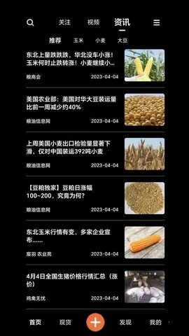 ����v3.0.1 �ֻ����ͼ0