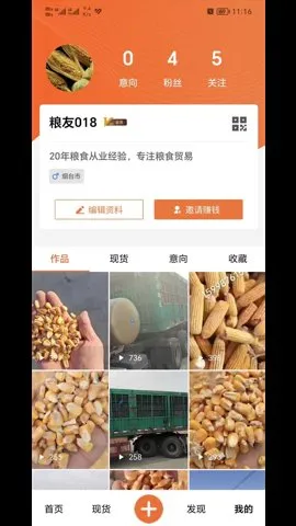 ����v3.0.1 �ֻ����ͼ2