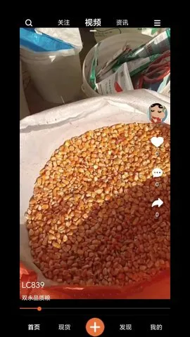 ����v3.0.1 �ֻ����ͼ3