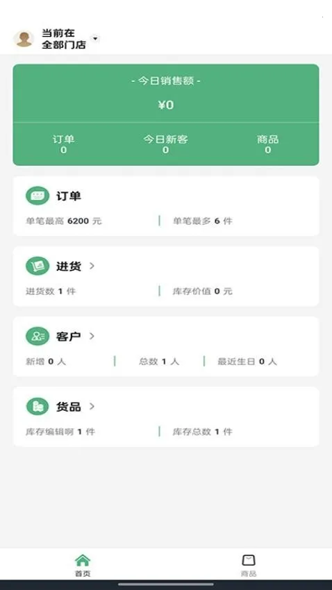 �����v4.7.8 �ٷ������ͼ4