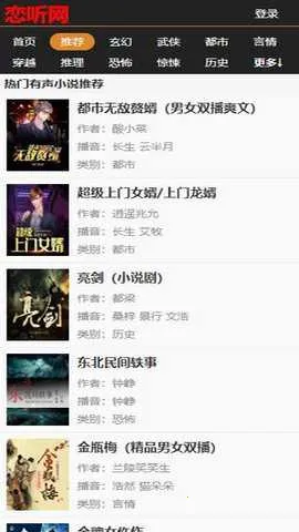 ����������2026�ٷ����°汾v6.5 ��Ѱ��ͼ4