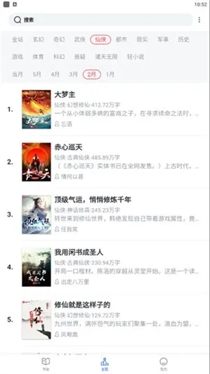 ����������2026�ٷ����°汾v6.5 ��Ѱ��ͼ3