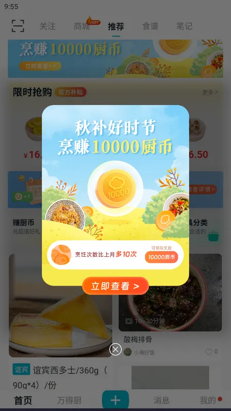 ��ó�v5.11.10 �ٷ������ͼ0