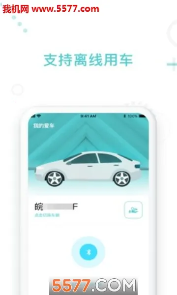 ��Ȥv4.2.3 ��׿���ͼ0