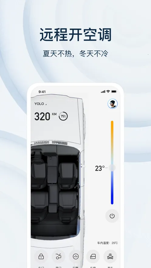 ��Ȥv4.2.3 ��׿���ͼ2