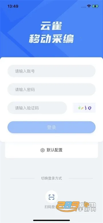 ��ȸ�ƶ��ɱ�v2.1.3 �ֻ����ͼ3