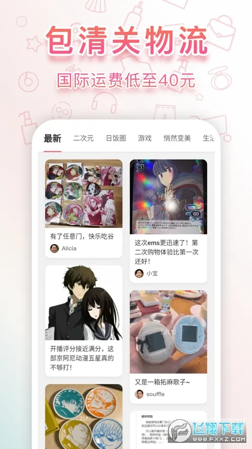 ������2026���ذ�װv0.91 �ֻ����ͼ0