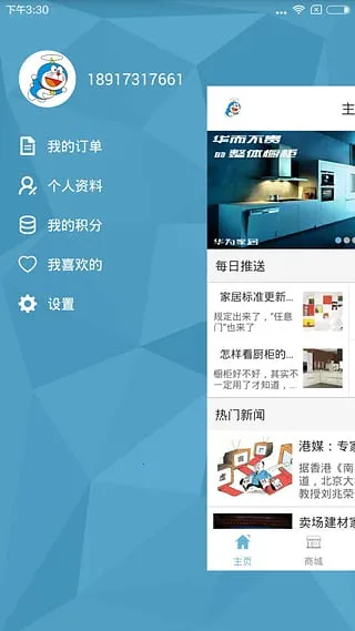 ������2026���ذ�װv0.91 �ֻ����ͼ1