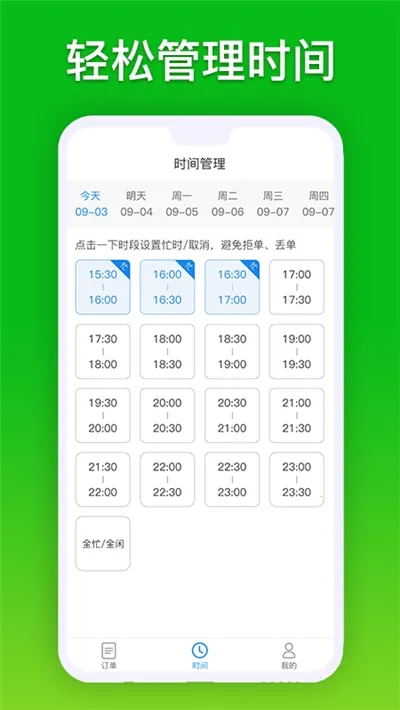 ��㵽�Ҽ�ʦ��v4.7.0 ��Ѱ��ͼ0