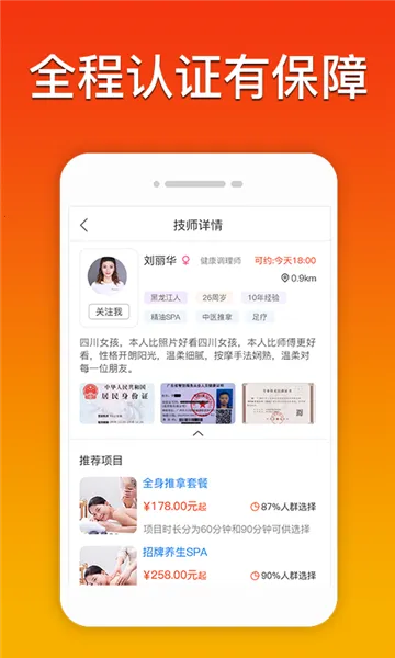 ��㵽�Ҽ�ʦ��