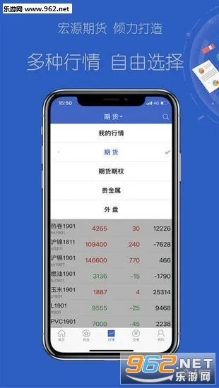 ���Ϻ�Դ2026���ذ�װv5.6.7 ��׿���ͼ0