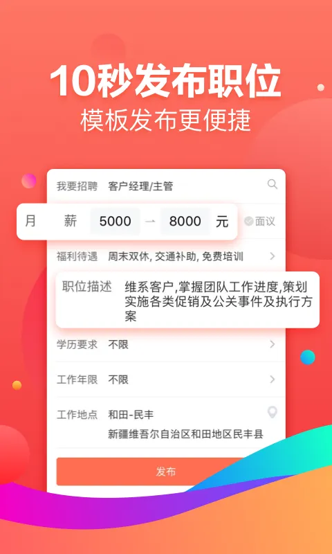 �в�èֱƸ2026���°汾v7.64.0 ��׿���ͼ3