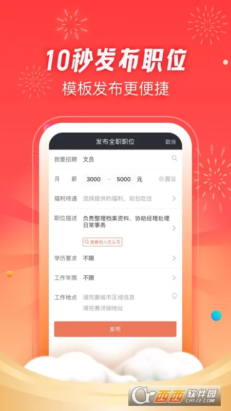 �в�èֱƸ2026���°汾v7.64.0 ��׿���ͼ1