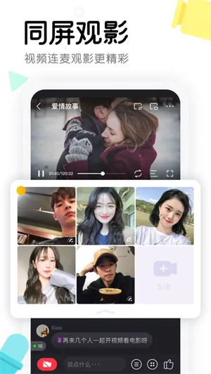 窝窝影视2026最新版本v1.0 安卓版截图2