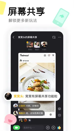 窝窝影视2026最新版本v1.0 安卓版截图3