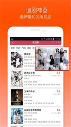 窝窝影视2026最新版本v1.0 安卓版截图4