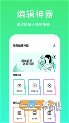 �����v1.0 �ֻ����ͼ1