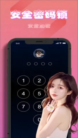 �����v1.0 �ֻ����ͼ2