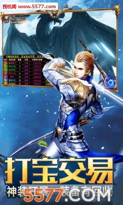 创世纪元v1.22 官方正版截图0