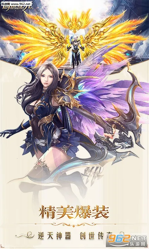 创世纪元v1.22 官方正版截图2