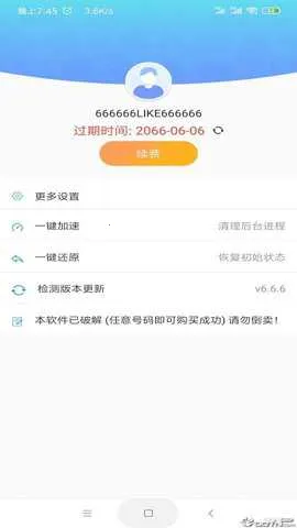 ·�а�׿���ֻ���v1.21.13 �ٷ������ͼ4