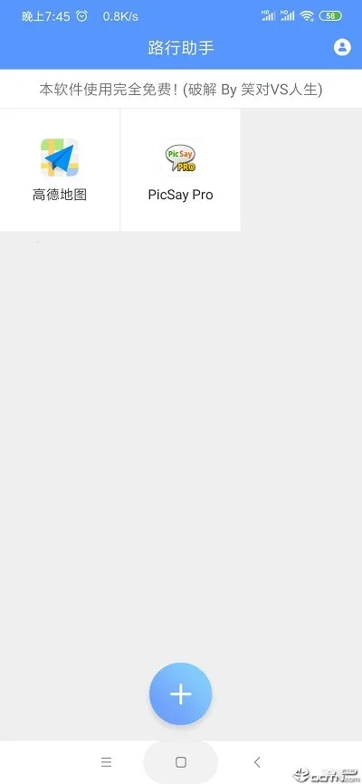 ·�а�׿���ֻ���v1.21.13 �ٷ������ͼ0