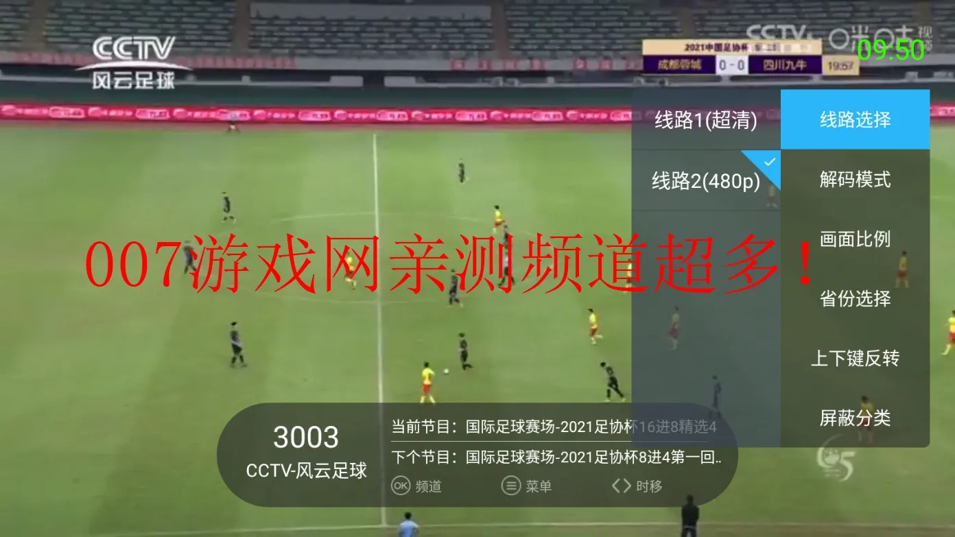 ��������ֱ��2026�ٷ����°汾v2.8.0.5 ��׿���ͼ0