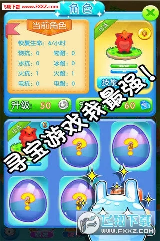 ����Ѱ��v1.1 ��׿���ͼ1