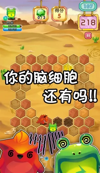 ����Ѱ��v1.1 ��׿���ͼ2