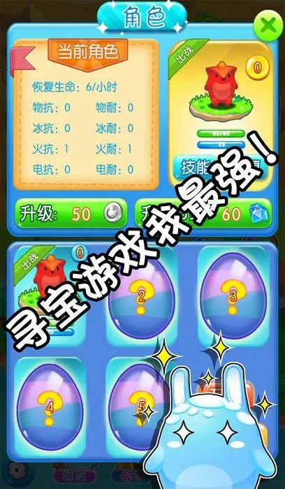 ����Ѱ��v1.1 ��׿���ͼ3