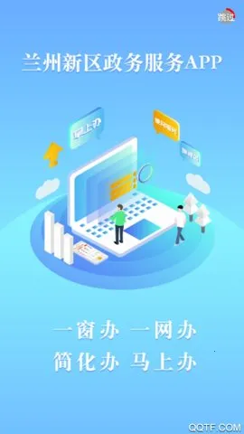 ����ͨ2026���°汾v2.3.2 �ٷ������ͼ2