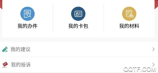 ����ͨ2026���°汾