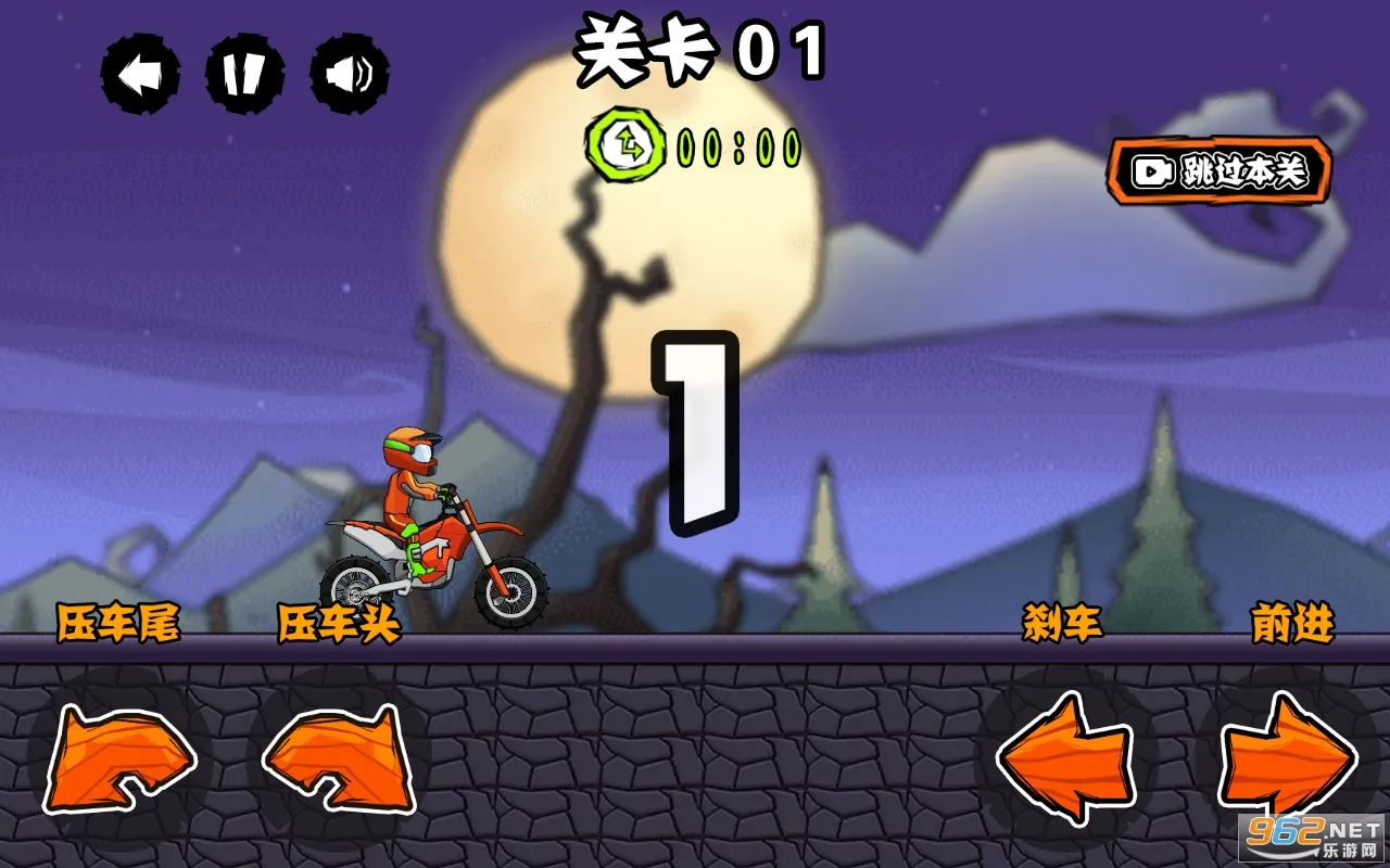 ��ɽ����Ħ��v1.0 �ٷ������ͼ3