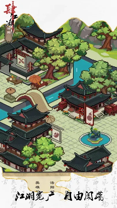 ������v1.0 ��׿���ͼ2