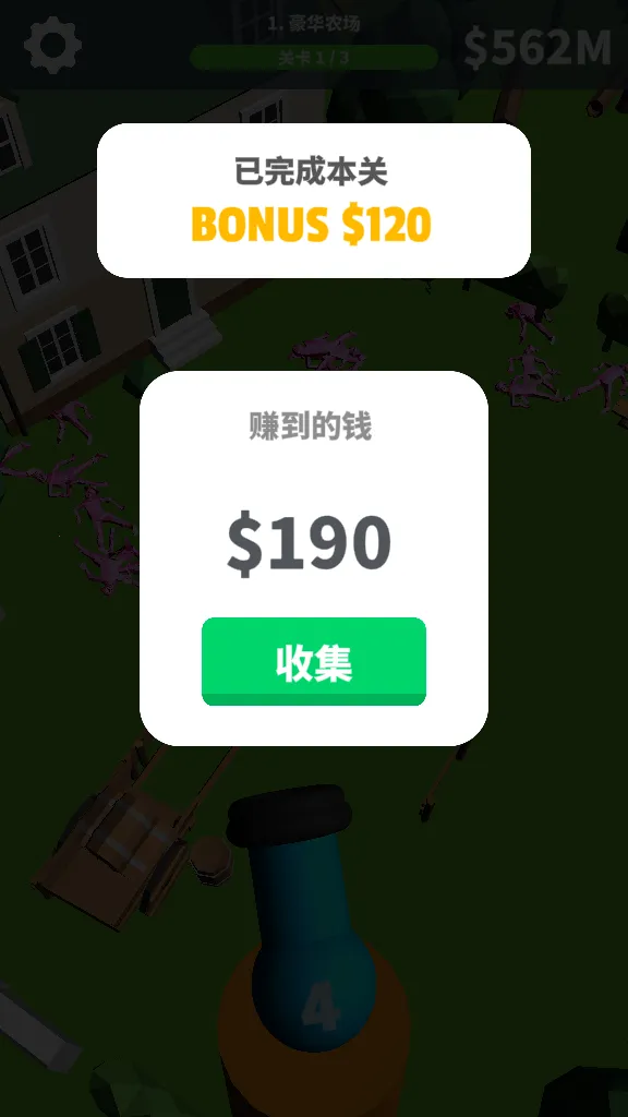 ��Ⱥ��ը�������ֻ���v6 ��׿���ͼ3