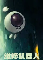 ά�޻�����v1.1.2 ��׿��