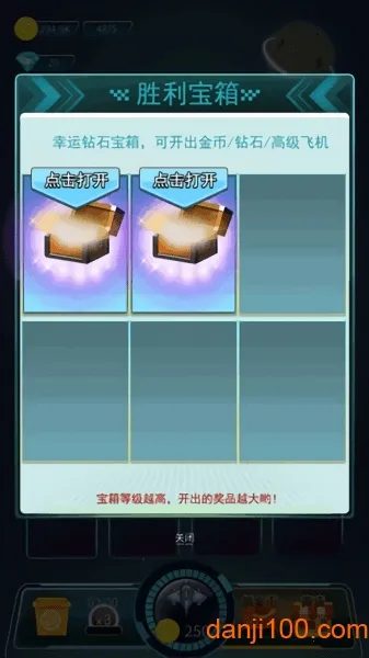 ���Ʒɻ���սv3.9.7 ��Ѱ��ͼ3