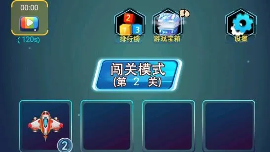 ���Ʒɻ���ս