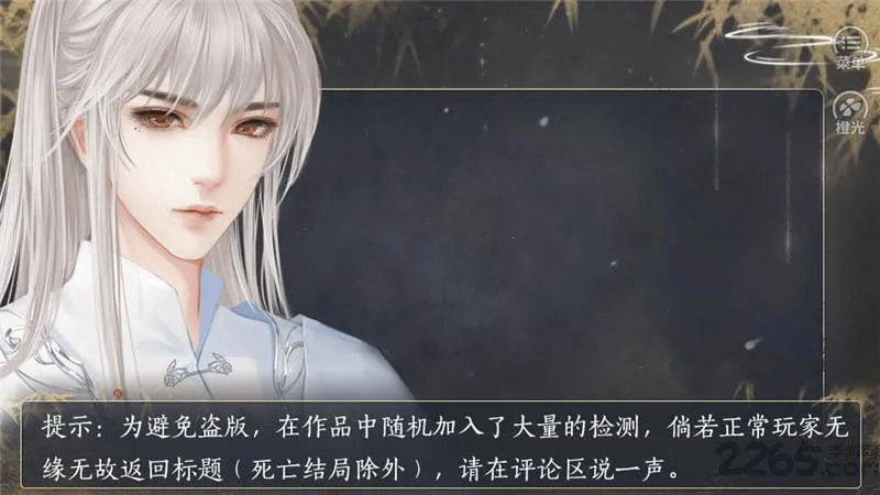 �촩֮ǧ������v2020.05.11.11 ��׿���ͼ2