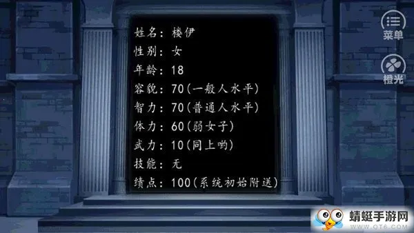 �촩֮ǧ������v2020.05.11.11 ��׿���ͼ1