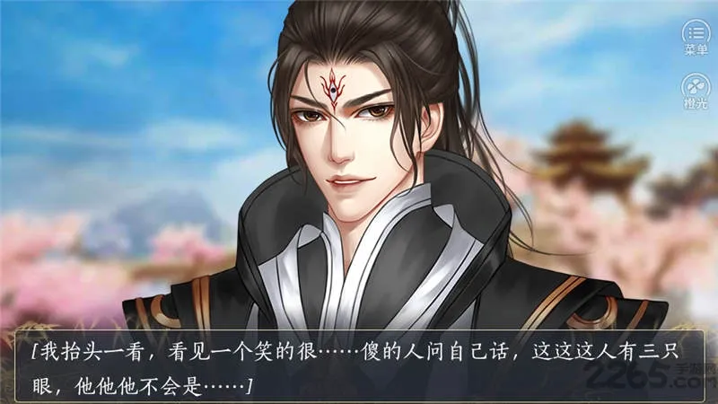 �촩֮ǧ������v2020.05.11.11 ��׿���ͼ4