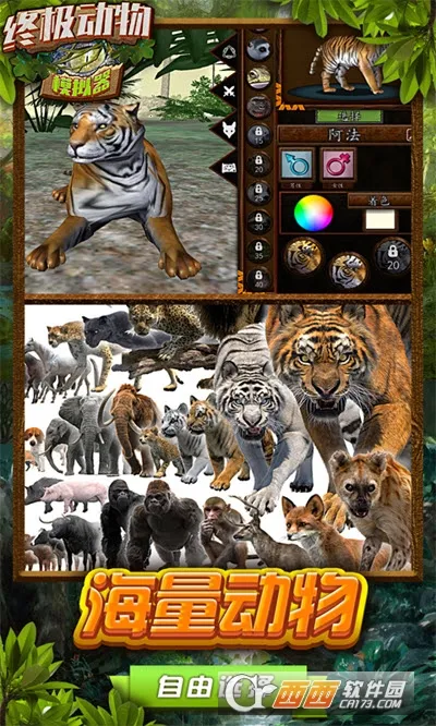 �ռ�����ģ����2026�ٷ�����v1.1 ��׿���ͼ3