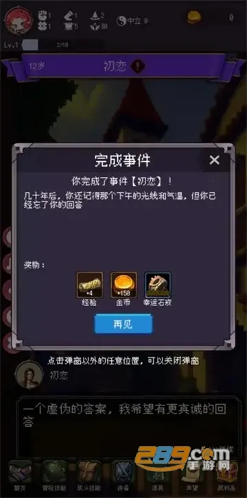 �Ұ�����������������2026���°汾v1.5.20 ��Ѱ��ͼ2