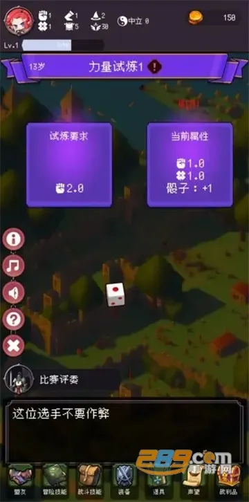 �Ұ�����������������2026���°汾v1.5.20 ��Ѱ��ͼ3