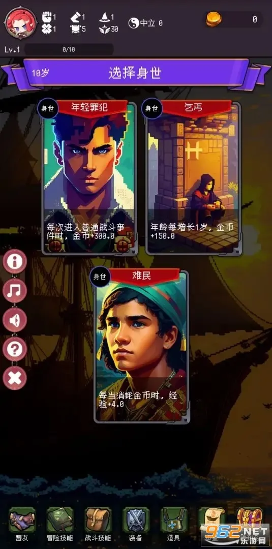 �Ұ�����������������2026���°汾v1.5.20 ��Ѱ��ͼ0