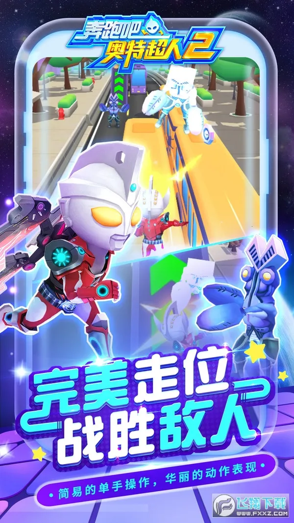 ���ܰɰ��س���2�����ֻ���v1.1.4 ��Ѱ��ͼ0