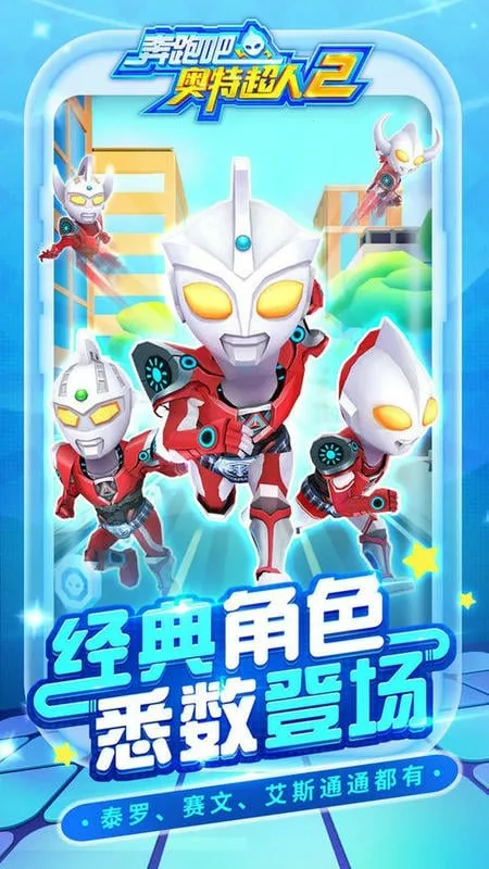 ���ܰɰ��س���2�����ֻ���v1.1.4 ��Ѱ��ͼ3