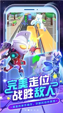 ���ܰɰ��س���2�����ֻ���