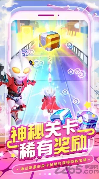 ���ܰɰ��س���2�����ֻ���v1.1.4 ��Ѱ��ͼ4