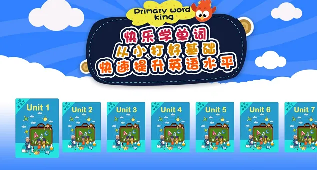 Сѧ��ʦ����v2.8 �ٷ������ͼ1